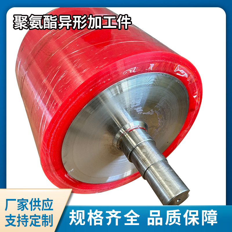 销售高弹性聚氨酯包胶滚筒高弹铁辊大型轧辊包软胶聚氨酯厂家直售