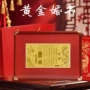 订婚定制新婚纪念婚书
