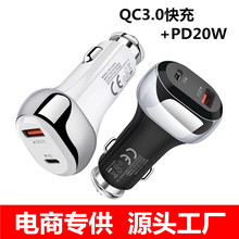 ¿PD20W܇ QC3.0+PD38W܇d һ϶cUSB^