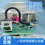气味桌面固化烟雾净化器