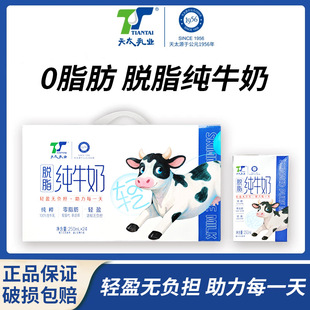 ��̫Ó֬��ţ��250ml*24������̴�n�W��ţ���^���ͶY��؛���l�b