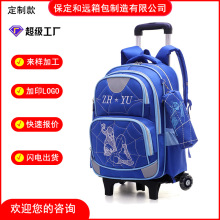 定制跨境儿童三轮拉杆书包可拆卸小学生书包8-12周岁可印logo印字