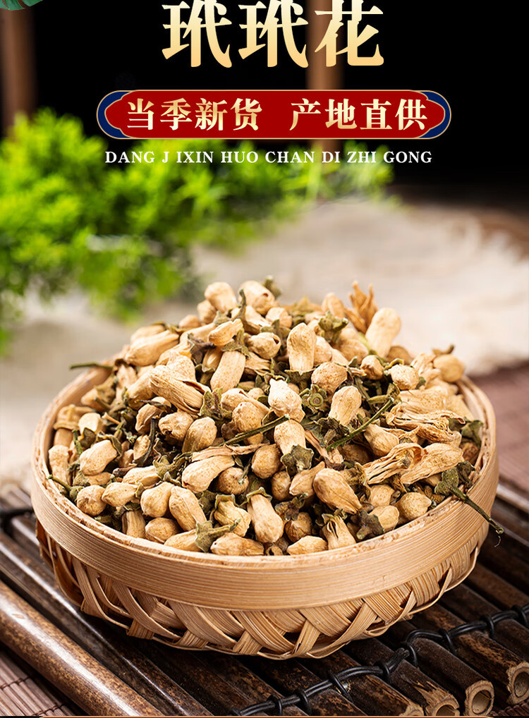 Dried Daidai Flower 500g Dai Dai Hua Bitter Orange Flower for Herbal Tea and TCM Use overview