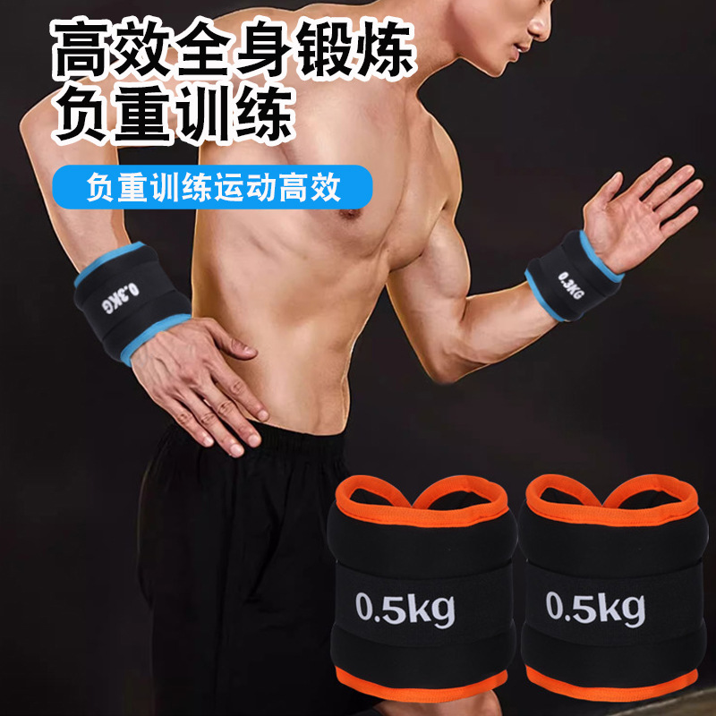 負荷用サンドバッグ 家庭用フィットネス ランニング 足首サンドバッグ ダンス練習 男女学生用 手首フィットネス 足首スポーツサンドバッグ|undefined