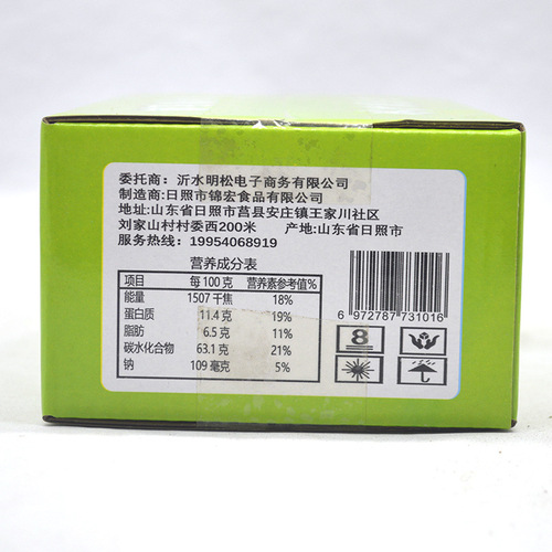 Smoothie mung bean cake red bean chestnut traditional mung bean cake casual 500g/box