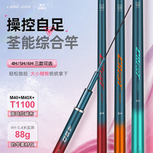 正品浪尖全能战鱼竿手竿碳素钓鱼竿轻硬28调台钓竿19调轻量大物竿