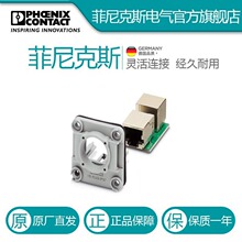 �����˹��̫����尲װ֧��VS-08-A-RJ/MOD-F-IP67�������ӵ¹�
