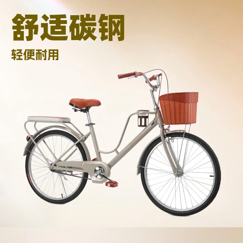 Ready Stock Women's Commuter Bicycle Coffee Latte Bicycle 2426inch Urban Transportation Lightweight Bicycle