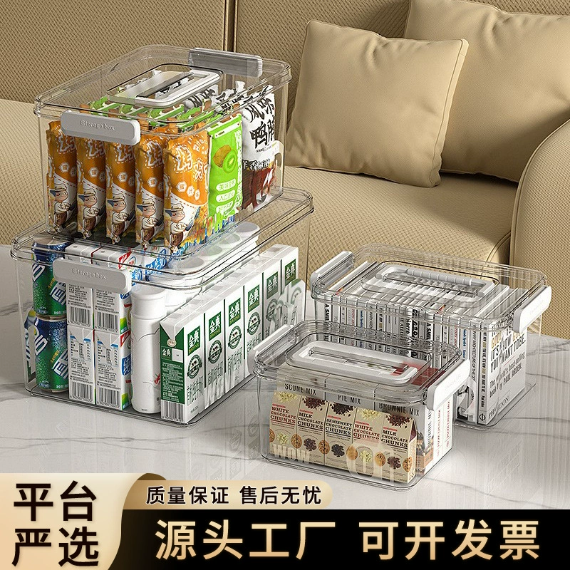 Тщательно отобранный прозрачный ящик для хранения бытовых книг, закусок, одежды, большой ящик, ящик для хранения игрушек, ящик для хранения Lego