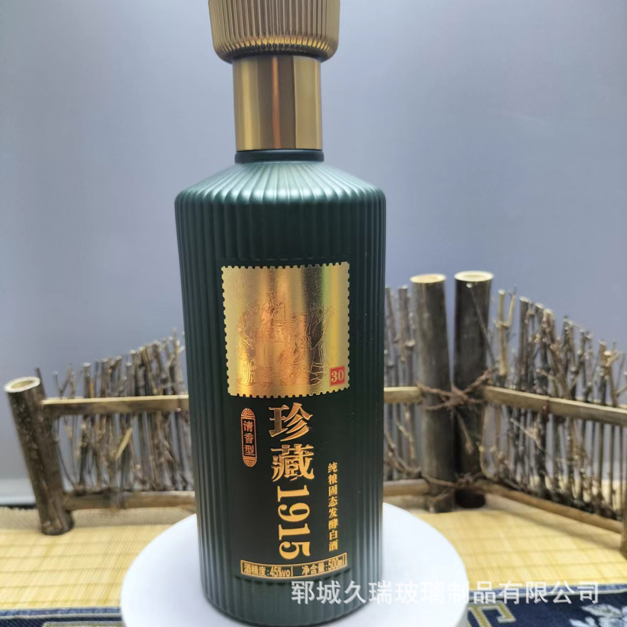 厂家供应烤花白酒瓶 白酒瓶LOGO设计 喷涂烤花瓶 圆柱形酒瓶|ms