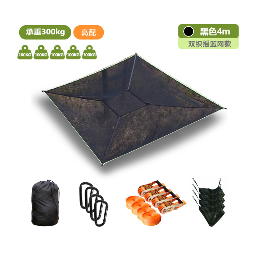 [고구성] 4m 블랙 (내부 네모서리/이중직요람망/내하중 500KG)