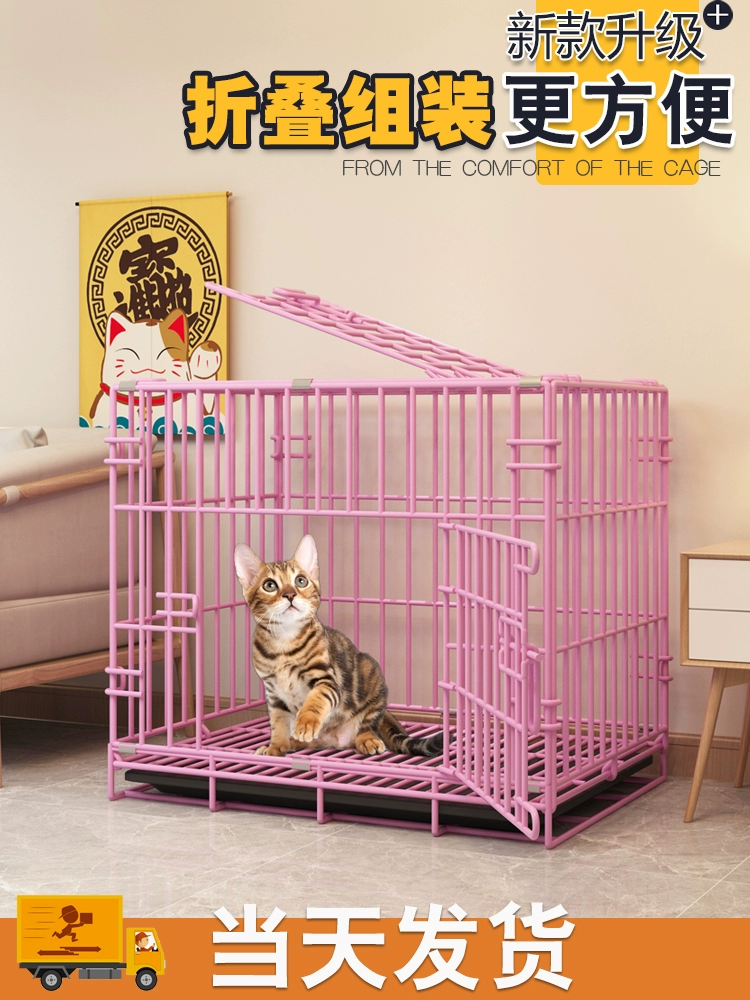 Клетка для кошек, домашняя большая домашняя клетка для кошек, ультра-маленькая портативная складная клетка для кошачьего гнезда, домашняя клетка