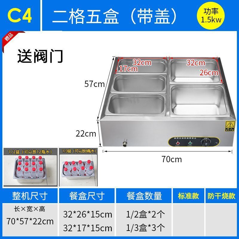 商用快餐保温台加热控温不锈钢汤池台式保温售饭台食堂保温打菜台|undefined