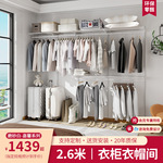 2.6米砌墙衣柜简约网红衣帽间零甲醛金属衣柜开放式储物间架子