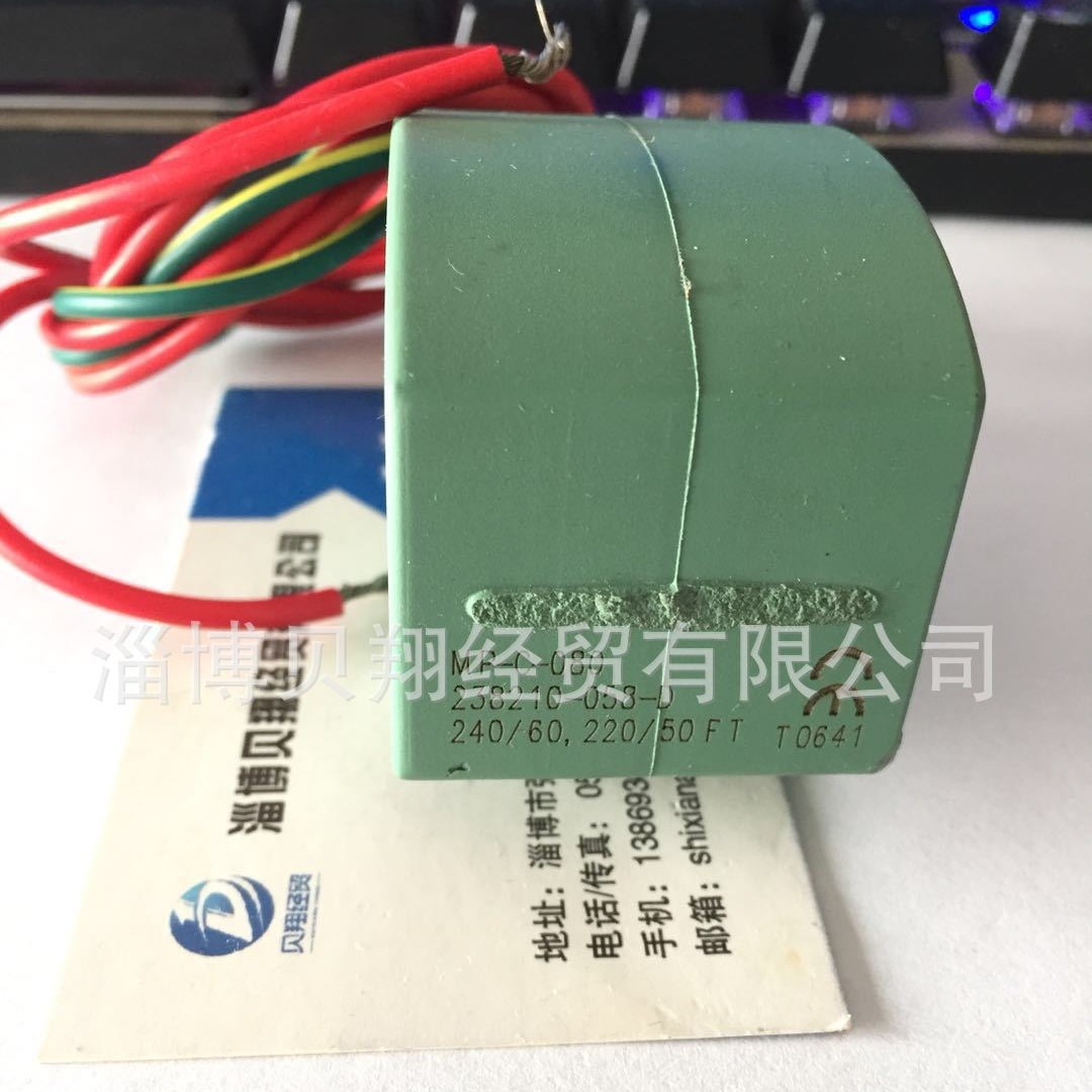 238210-058-D ，美国ASCO电磁阀线圈