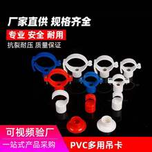 PVC���ýoˮ�������{���A��20/25/32/40/50ͨ��ˮ�ܵ���