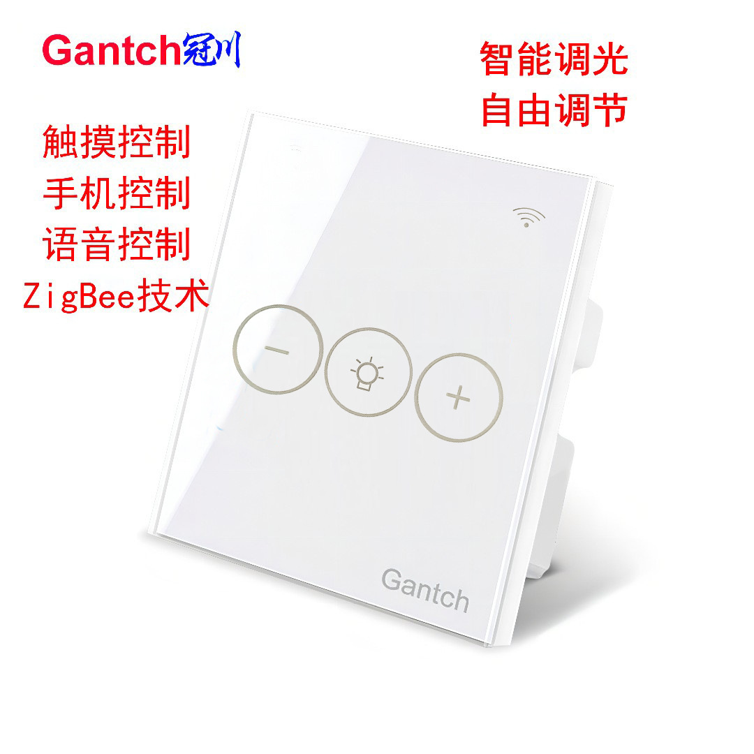 智能调光开关86型 触摸灵敏 柔和控制调光面板家用Gantch