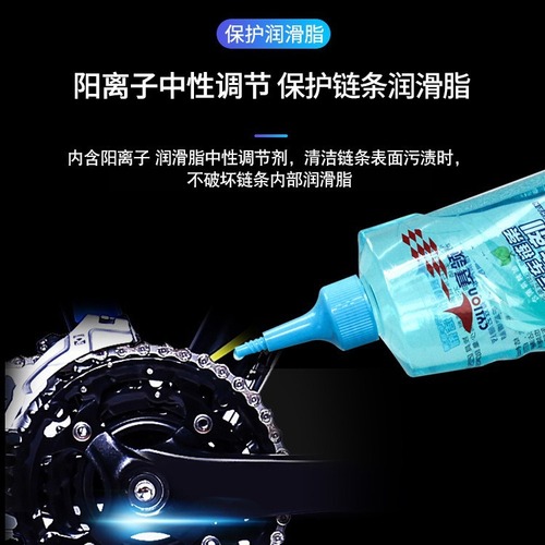 CYLION second generation bicycle chain cleaner, chain washer cleaner, neutral body paint