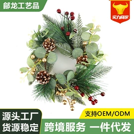 圣诞装饰品;圣诞花环;仿真绿植