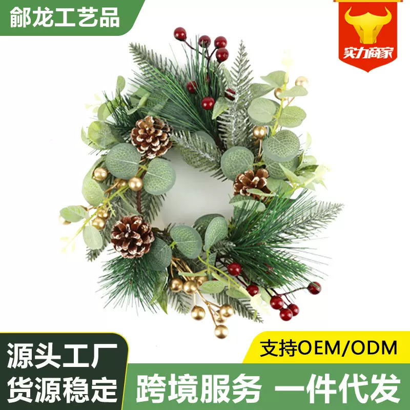 圣诞花环仿真花圈节假日挂件摆件道具跨境批发圣诞装饰品花环