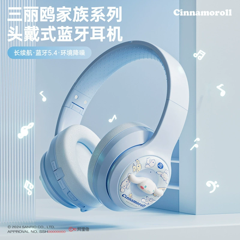 三丽鸥 Cartoon three dimensional cute headphones, bluetooth, factory direct supply