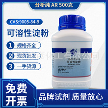 �Ϻ���ș������ԇ �����Ե��� ������AR500g �F؛���l