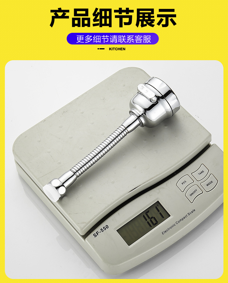 Kitchen faucet extender, universal rotating pressure-increasing water outlet filter, water-saving device, splash-proof extended showerhead bubbler undefined