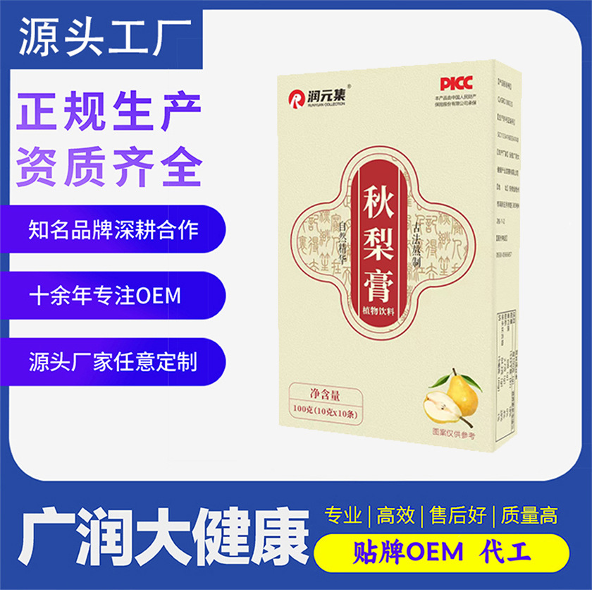 秋梨膏100g 条状包装方便食用滋补 网红产品热销中 源头 厂家代发