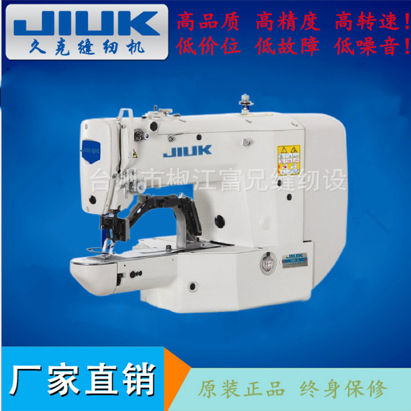 Venta al por mayor 1850 de alta velocidad máquina de anudado equipo de accionamiento directo máquina de azulejo refuerzo de ropa máquina de coser industrial equipo de costura