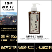 OEM���ƂȰ��~ֲ��ϴ�l��ȥм����ϴ�l¶shampoo���yƷ�N�ƴ��ӹ�
