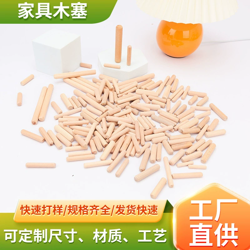 Клепочное ремесло игла для резки дерева круглое дерево Шиповая мебель Пробковая саржа Деревянный штифт Соединитель для сборки гвоздей Деревянный Клин