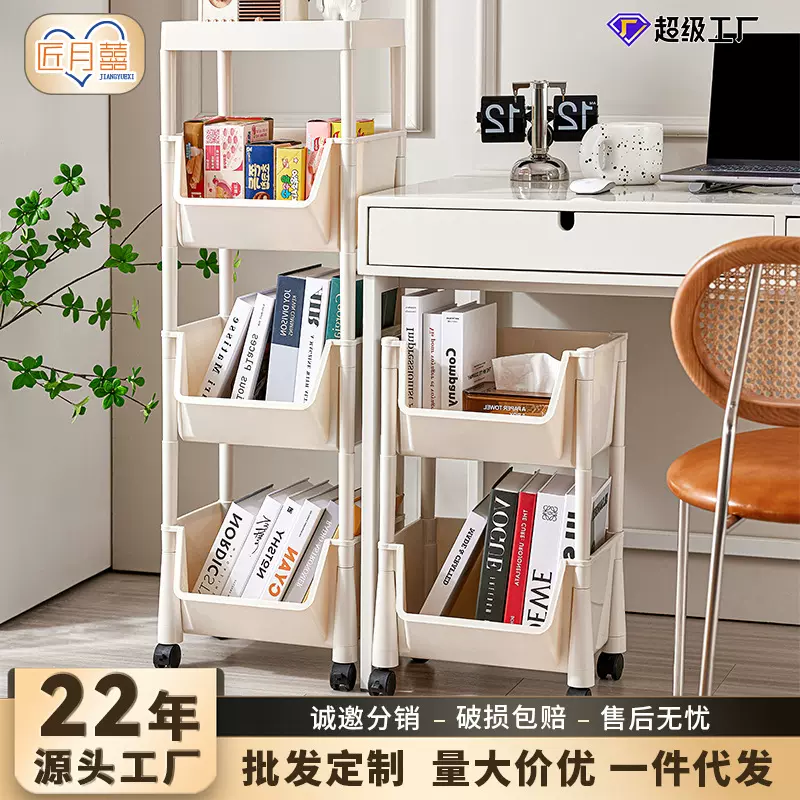 匠成小推车置物架落地多层浴室卫生间夹缝收纳架家用客厅厨房缝隙