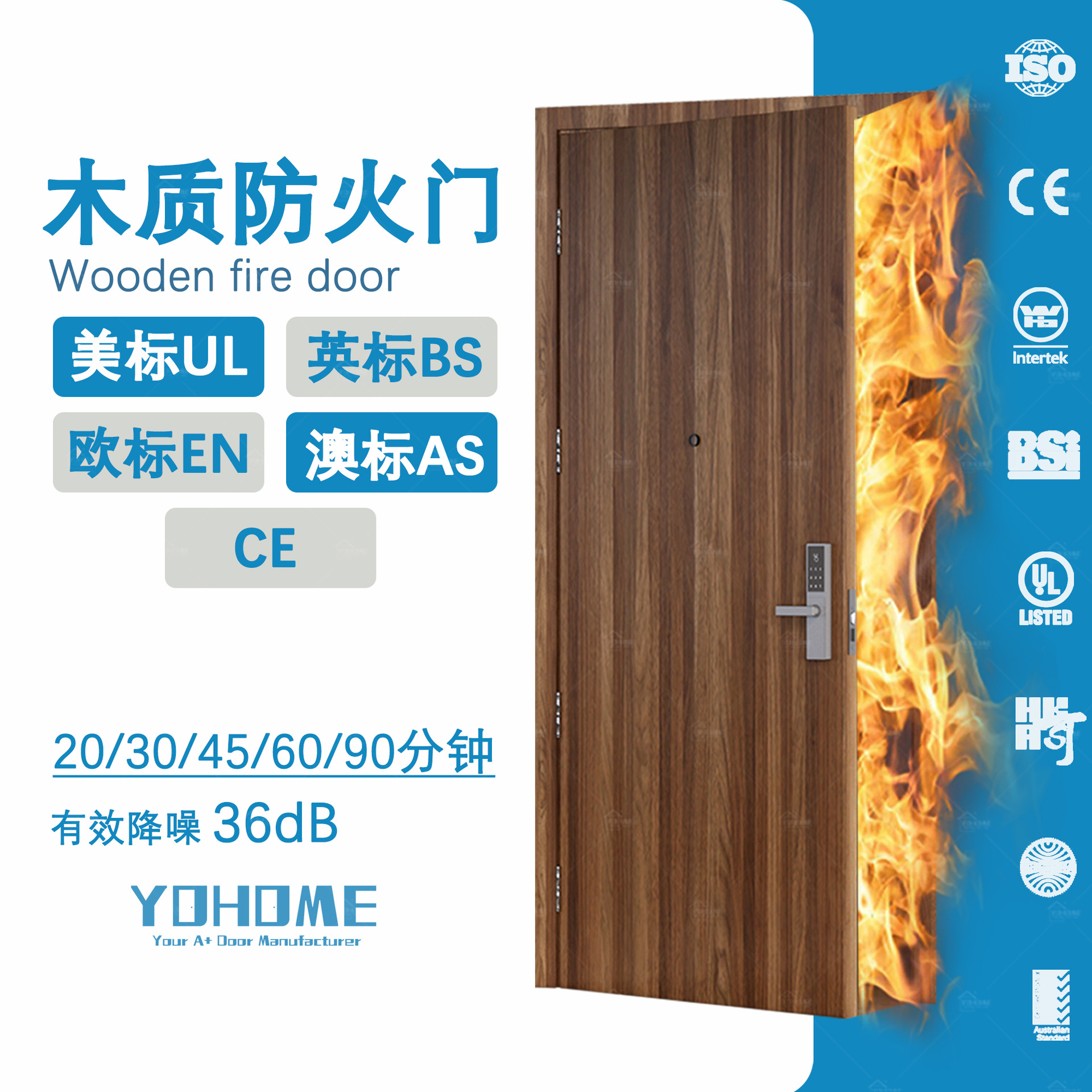 跨境专供CE防火门阻燃hpl免漆门酒店客房门澳标美标木质防火门