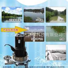 潜水离心式曝气机现货供应 污水处理QXB离心曝气机批发 厂家供应