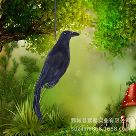 皮毛工艺品;其他工艺品;塑料工艺品