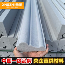 定做欧式轻质景观窗户装饰滴水线窗套线一体成型石材线条发泡陶瓷