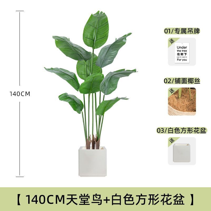 極楽鳥模擬緑植物ライト高級屋内リビングルーム床置きバイオニック大型鉢植え偽植物装飾装飾品模擬花|undefined