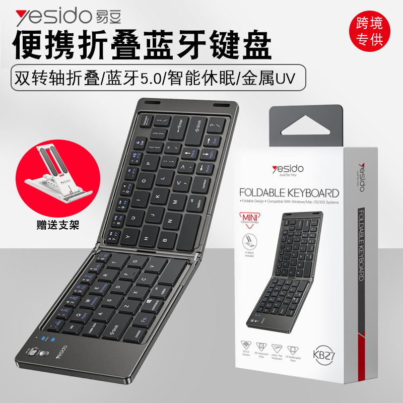 Yesido Bluetooth Keyboard Foldableable Cross-Border Suitable for iPad Mobile Phone Computer Magnetic Silent Wireless Bluetooth Keyboard