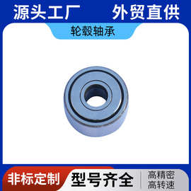 汽车轮毂轴承4012 3822 366837 356837 255243 286142 285842