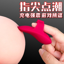 �°�ħ�gָ��h������ָ�����ӿ�Ů�ð�Ħ��ο���߳�����Ȥ����Ʒ