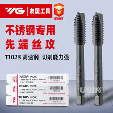 �n��YG TAP�ȶ˙C�ýz��T1023���P䓌��ýz�F ��������m2-m20