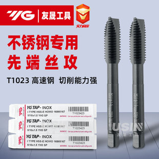 �n��YG TAP�ȶ˙C�ýz��T1023���P䓌��ýz�F ��������m2-m20