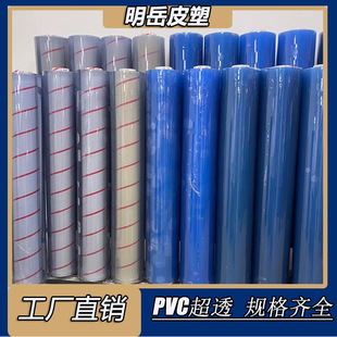 �F؛PVC������ϩ����ĤpvcĤ�h����͸��Ĥ����͸��ˮ��Ĥ���S��Ĥ