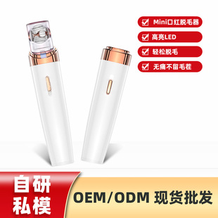Temu Amazon Xiyin 2 in 1 Shaving Hair Puller Women's Electric Double Head Hair Removal Instrument Hair Removal