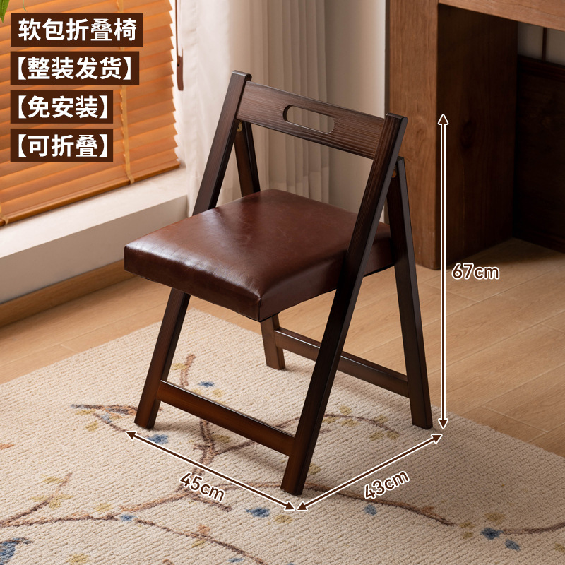 Silla plegable de madera sólida silla de comedor con respaldo cómodo escritorio simple silla de oficina silla de ocio multifuncional sin instalación