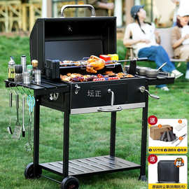 烧烤炉家用烧烤架户外美式烤肉炉庭院大型炭碳烤炉架子炉子