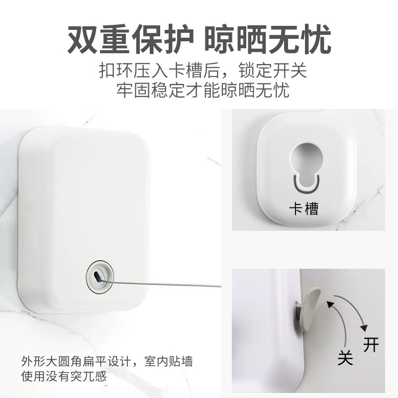悦本家 Invisible telescopic clothesline, steel wire, drying rack for home use