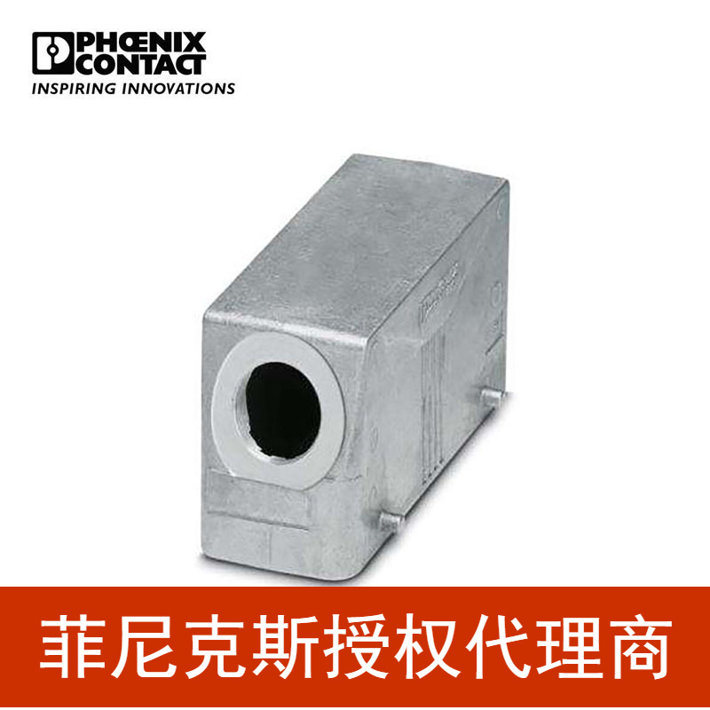 代理菲尼克斯 外壳 - HC-STA-B24-HLFD-1STM25-EL-AL - 1412773