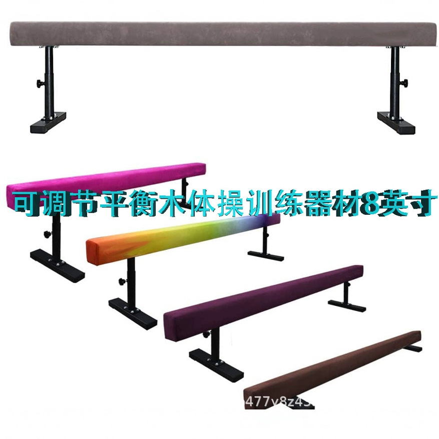 Factory Direct Sale High Quality Gymnastics Professional Sport Training Equipment Balance Beam 8inch Long