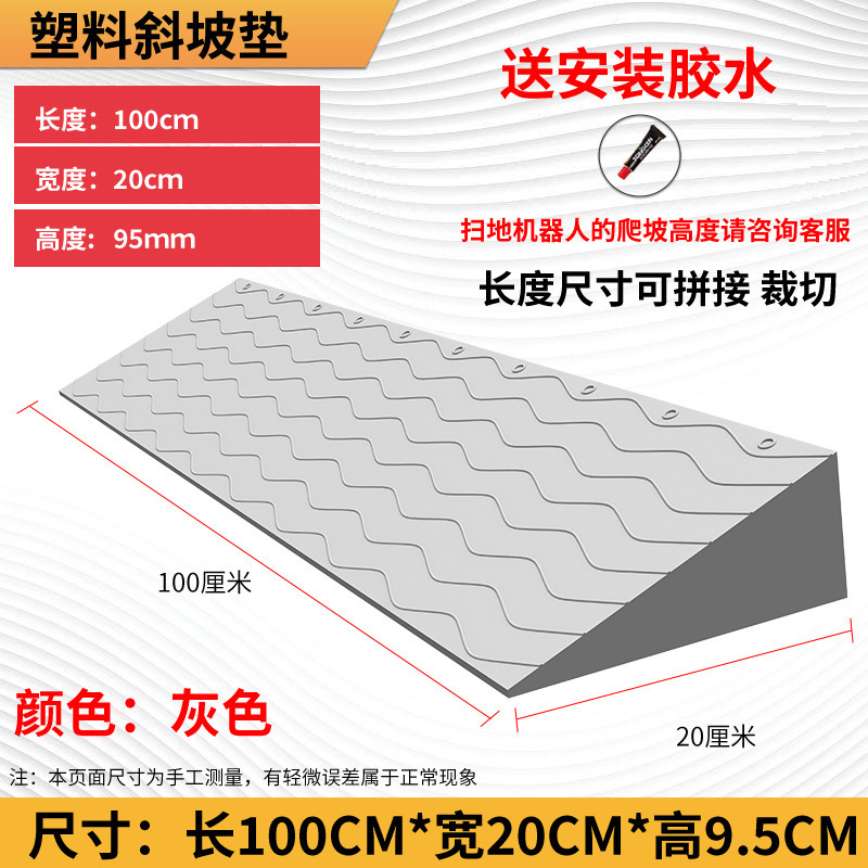 Серый 9,5 высокий